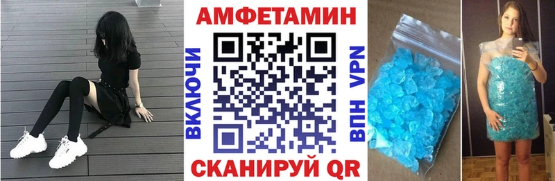 АМФ Розовый Балахна