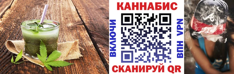 Печенье с ТГК марихуана Балахна