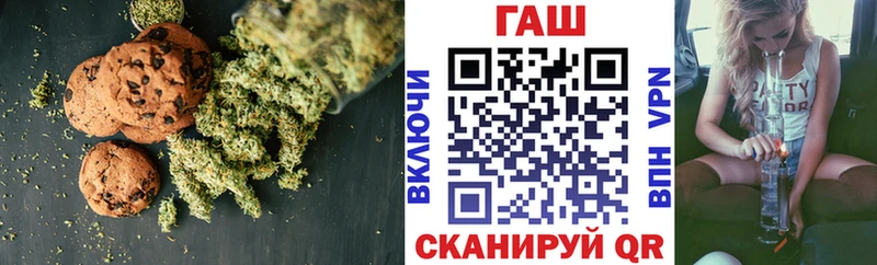 Canna-Cookies марихуана  Балахна 