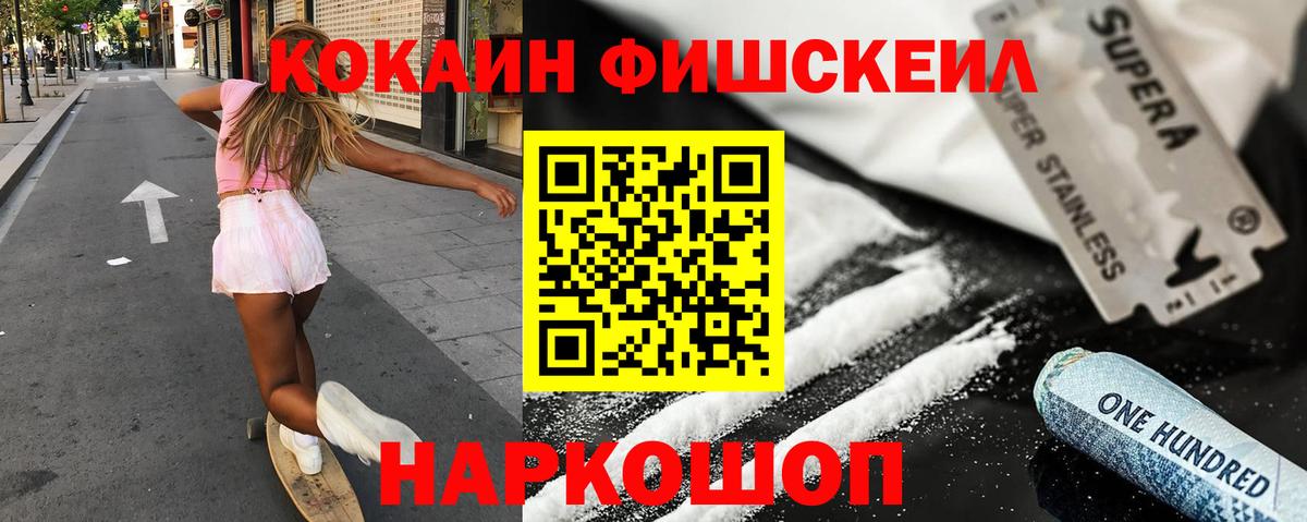 наркота  Вход с VPN  Кокаин Боливия  КОКАИН  Балахна  КОКАИН Перу 