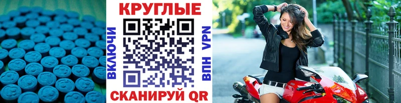 купить наркоту  Балахна  Экстази круглые 