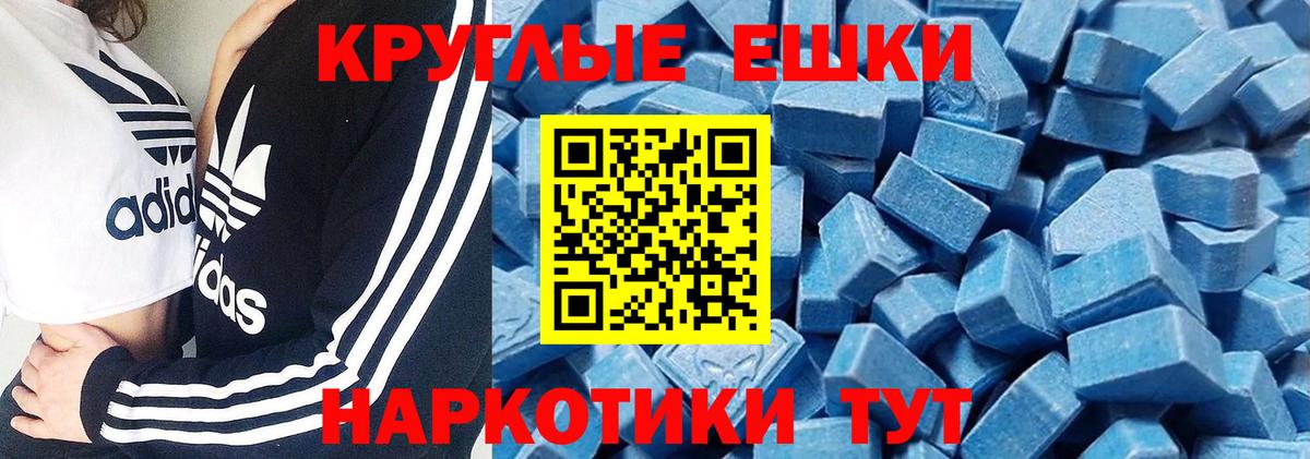 Экстази Punisher Балахна