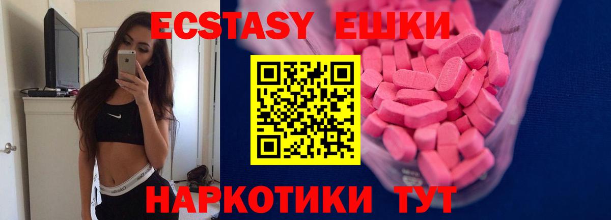 Балахна  Экстази 99%  мориарти телеграм  XTC  сколько стоит  Экстази 99%  Вход с VPN 