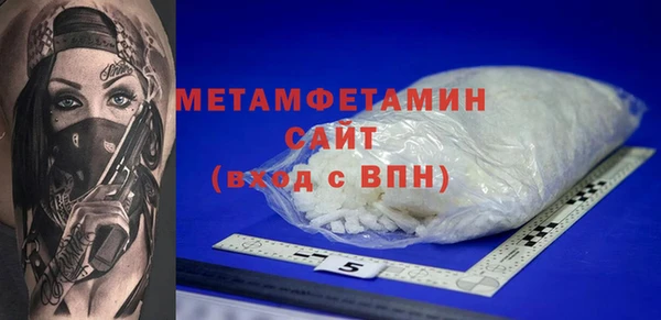 меф VHQ Абаза