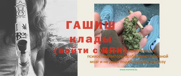 меф Россошь