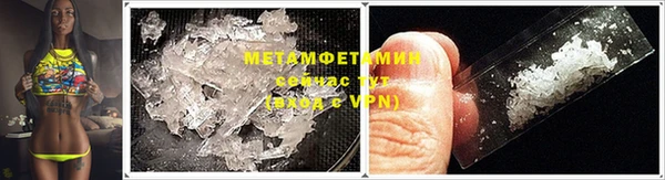 меф VHQ Абаза