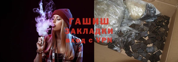 бутират Рославль
