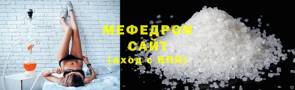 прущие грибы Абдулино