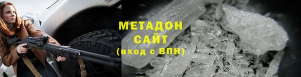 мяу мяу мука Ростов