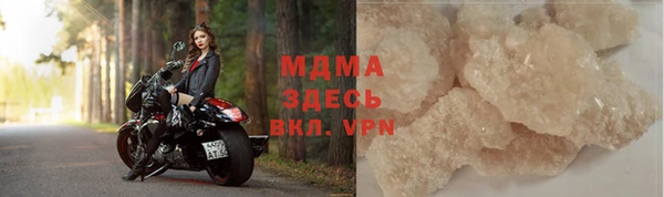 меф VHQ Абаза