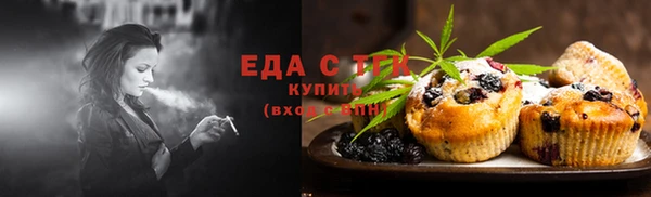 прущие грибы Абдулино