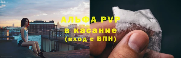меф VHQ Абаза