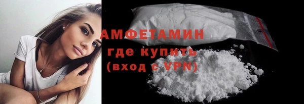 бутират Рославль