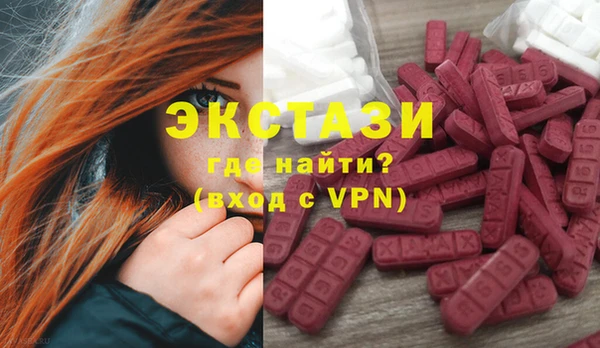 бутират Рославль