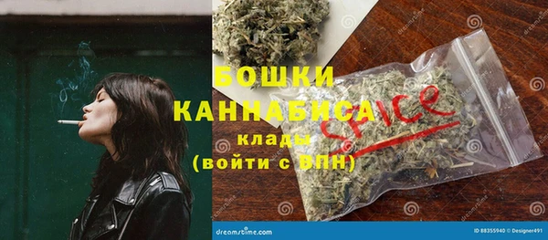 бутират Рославль