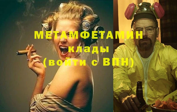 меф VHQ Абаза
