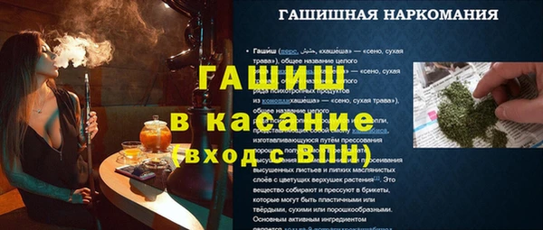 прущие грибы Абдулино