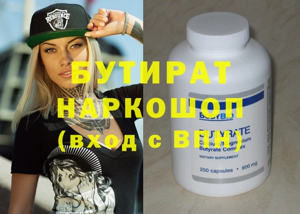 прущие грибы Абдулино