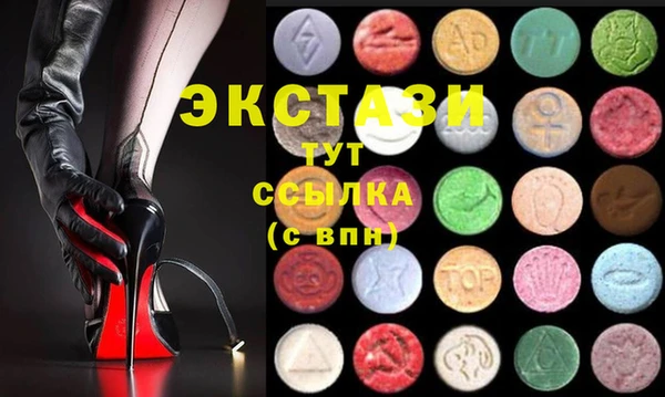 бутират Рославль