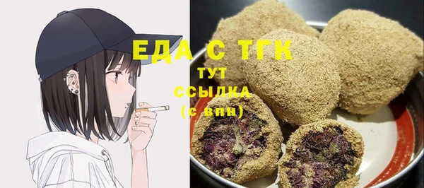 прущие грибы Абдулино