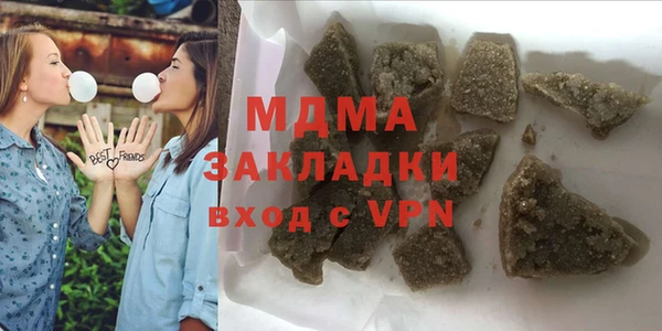 меф VHQ Абаза