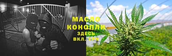 меф VHQ Абаза