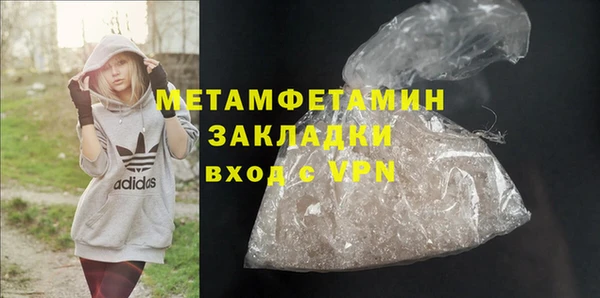 прущие грибы Абдулино