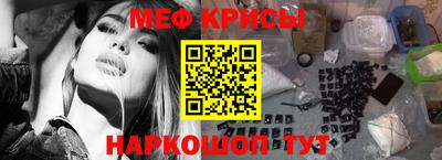 кокаин Бийск