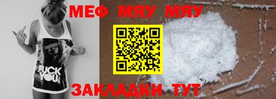 прущая мука Берёзовский