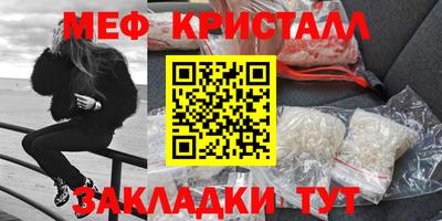 кокаин Бийск