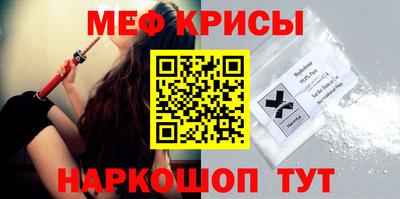 кокаин Бийск