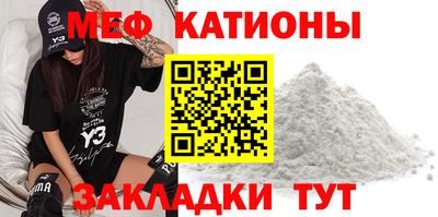 прущая мука Берёзовский