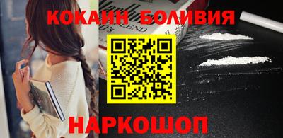 мефедрон мука Беслан