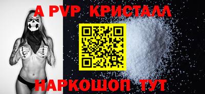 кокаин Бийск