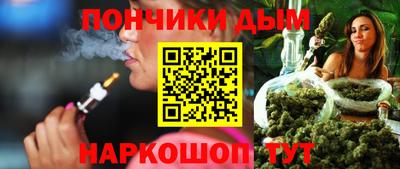 мефедрон мука Беслан