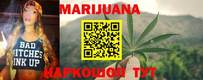кокаин Бийск