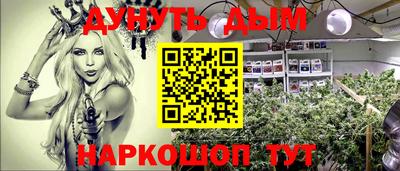 мефедрон мука Беслан