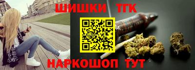 кокаин Бийск