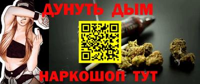 мефедрон мука Беслан