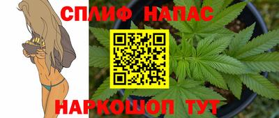 кокаин Бийск