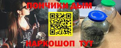 кокаин Бийск