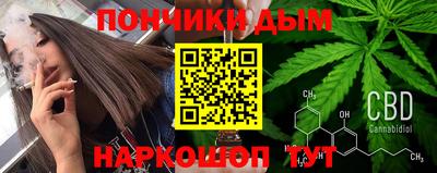 прущая мука Берёзовский