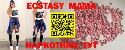 кокаин Бийск