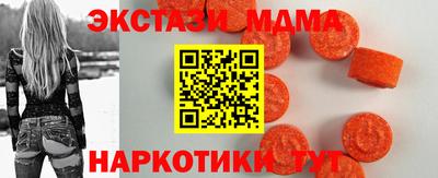 кокаин Бийск