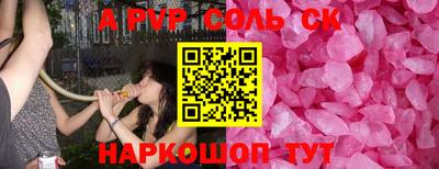 мефедрон мука Беслан