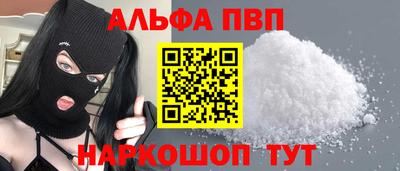 кокаин Бийск