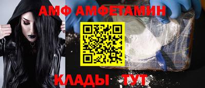 кокаин Бийск