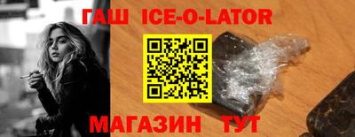 кокаин Бийск