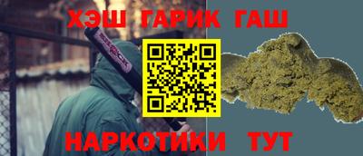 кокаин Бийск