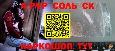 прущая мука Берёзовский